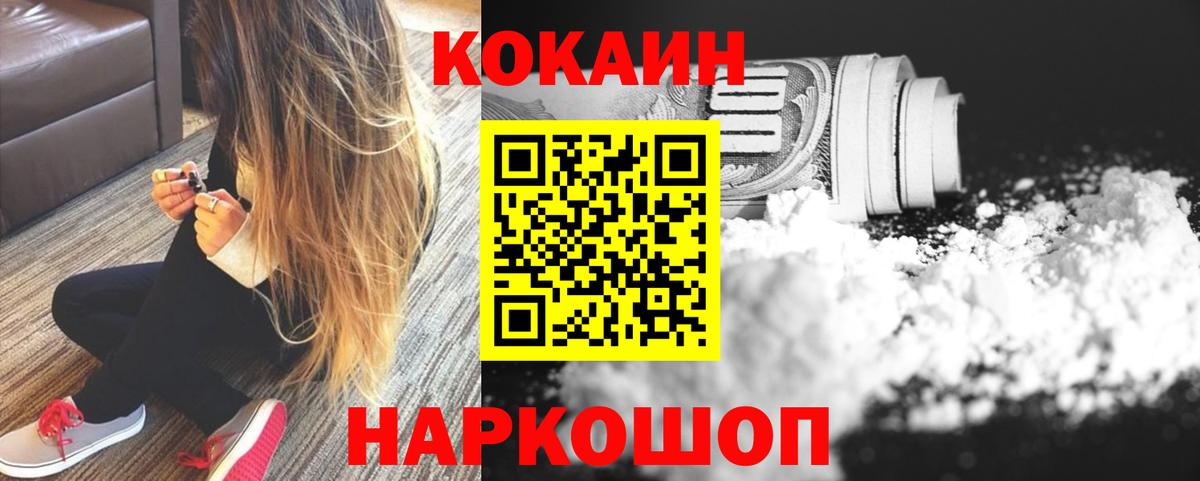 Энгельс  Кокаин Боливия  КОКАИН Эквадор  Вход с VPN 