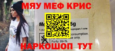 jwh Можайск