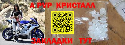 соль курить ск Можга