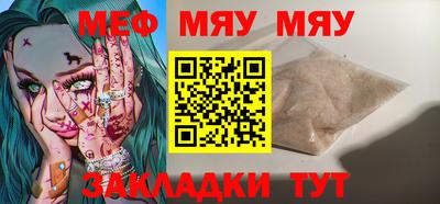 jwh Можайск