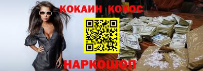 соль курить ск Можга