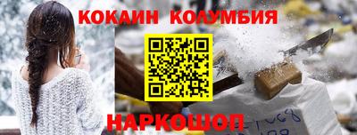 соль курить ск Можга