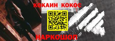 соль курить ск Можга