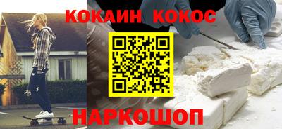 соль курить ск Можга