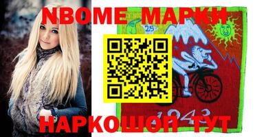 jwh Можайск