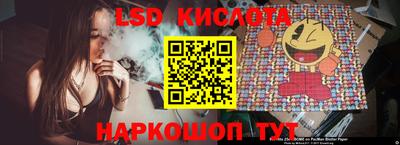 соль курить ск Можга