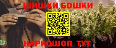 соль курить ск Можга