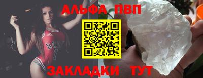 соль курить ск Можга