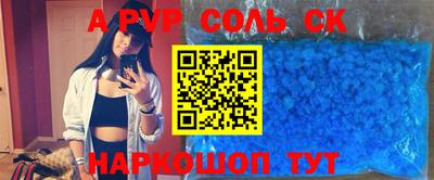 соль курить ск Можга