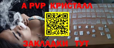 jwh Можайск
