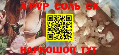 соль курить ск Можга