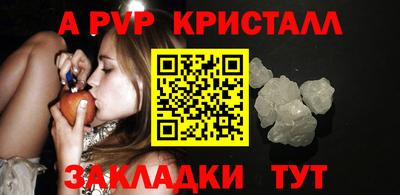 jwh Можайск