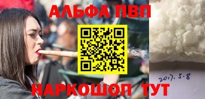 соль курить ск Можга