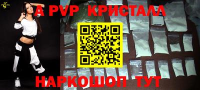 apvp Моздок