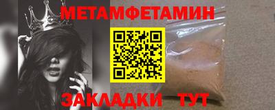 соль курить ск Можга
