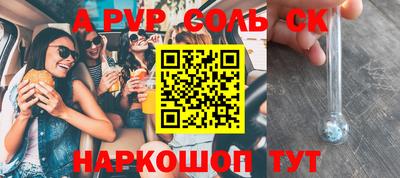 jwh Можайск