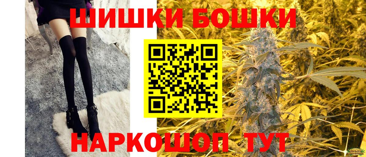 Бошки марихуана ГИДРОПОН Энгельс