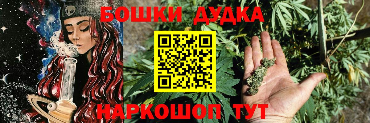 Бошки Шишки LSD WEED  Бошки Шишки план  Каннабис VHQ  Вход с VPN  Бошки марихуана семена  Энгельс 
